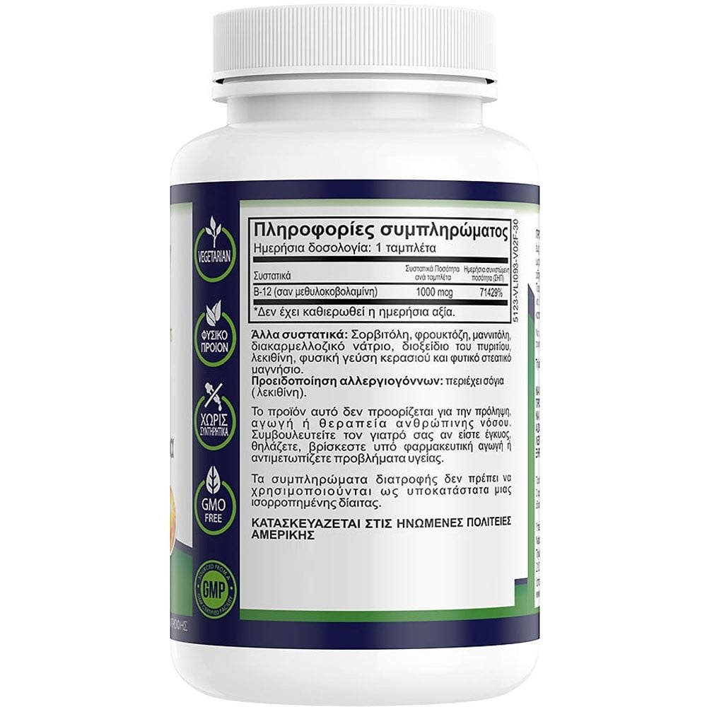 NATURAL VITAMINS - Vitamin B-12 1000mcg (methylcobalamin) - 100tabs