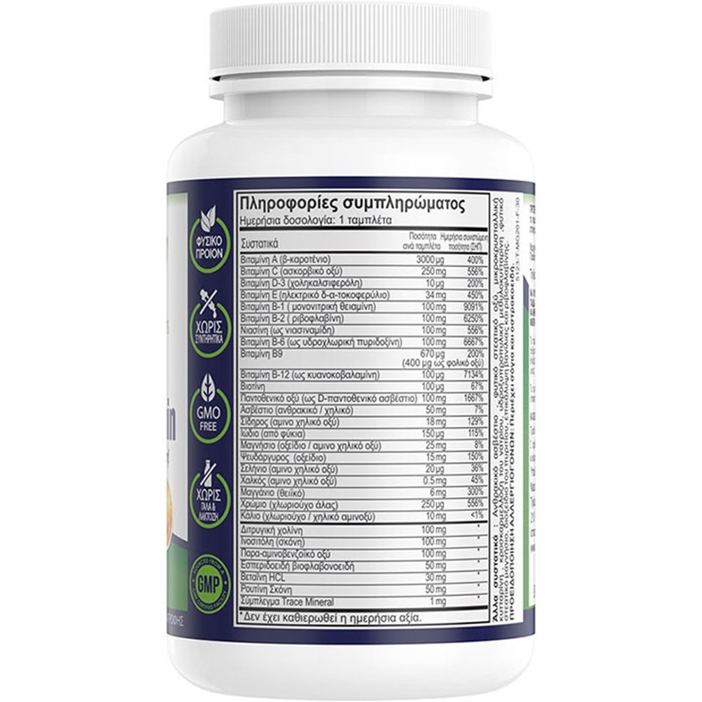NATURAL VITAMINS - Mega Multivitamin - 30tabs