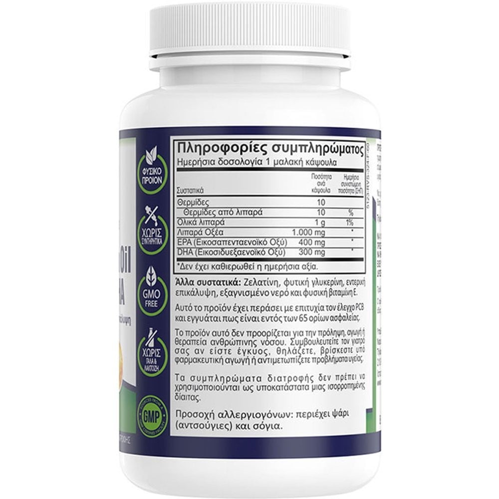 NATURAL VITAMINS - Omega 3-Fish Oil Mega EPA-DHA - 60caps