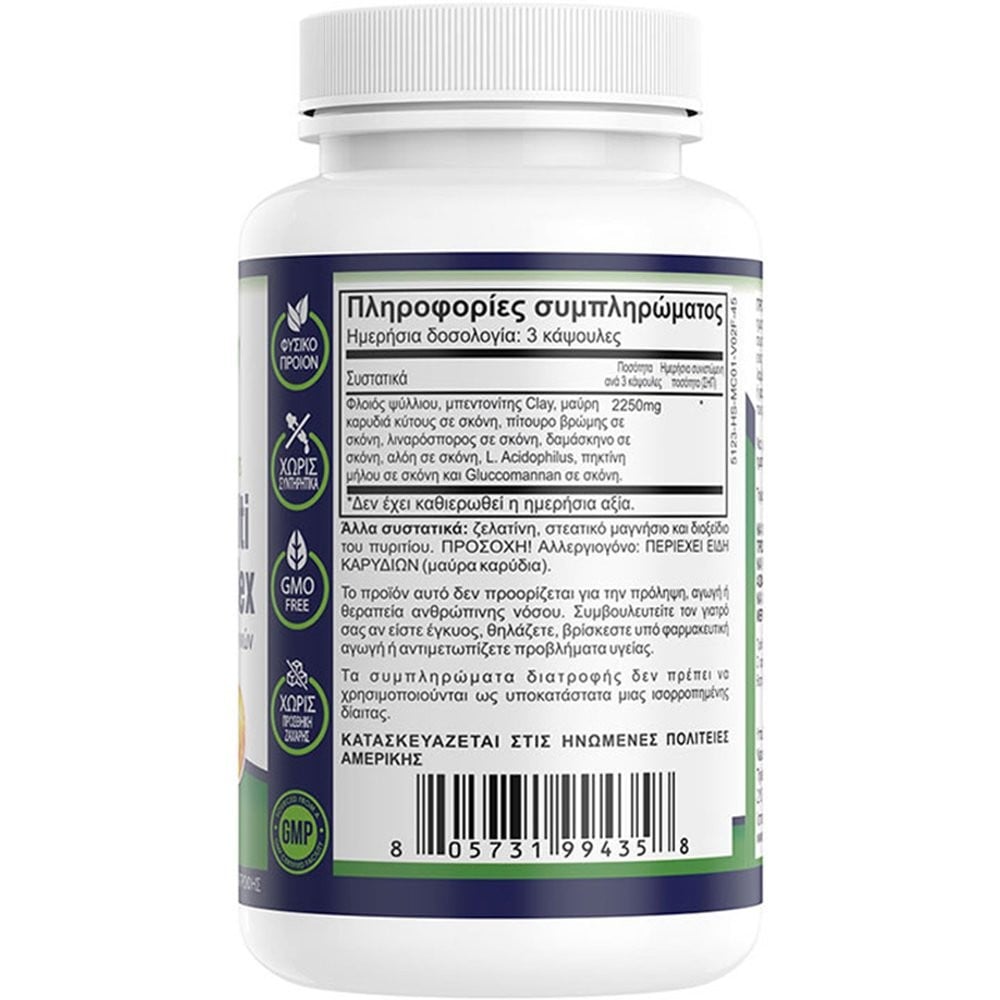 NATURAL VITAMINS - Natural Multi Fiber Complex - 45caps
