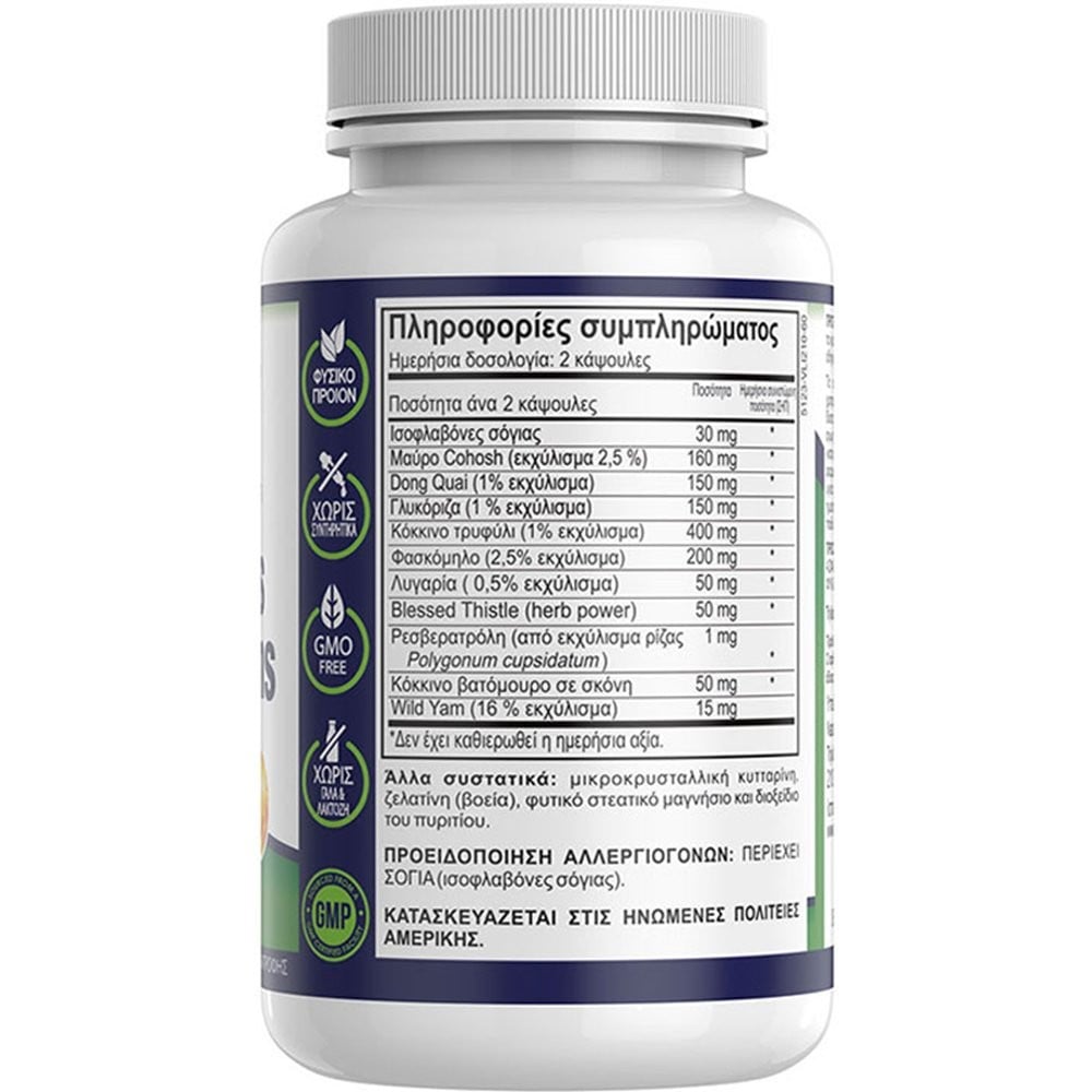 NATURAL VITAMINS - Women's Transitions - 60caps