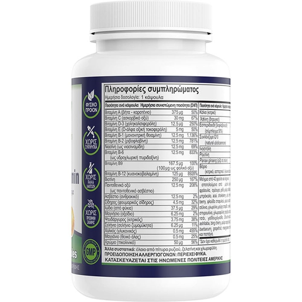 NATURAL VITAMINS - Complete Daily Multivitamins - 60caps
