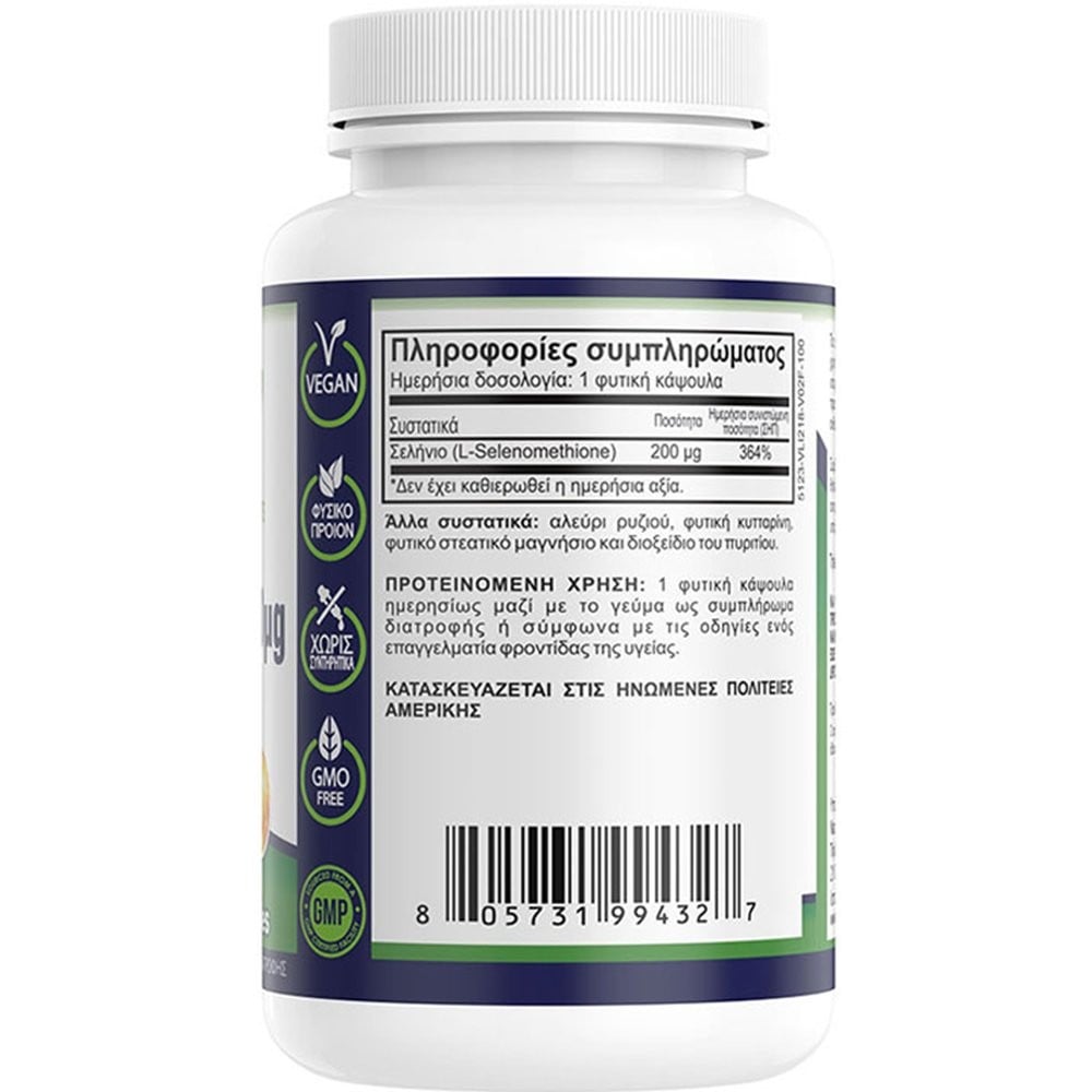 NATURAL VITAMINS - Selenium 200mcg - 100caps