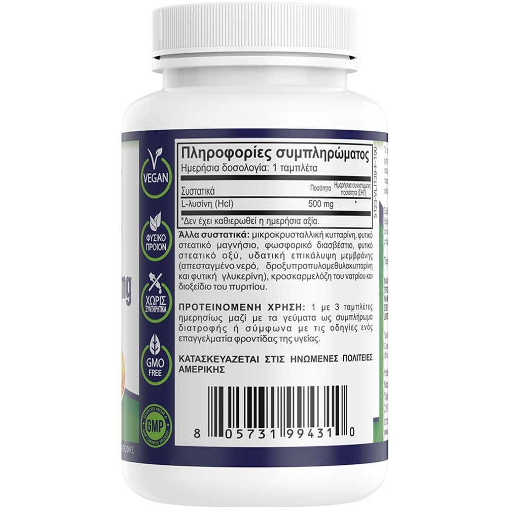 NATURAL VITAMINS - L-Lysine 500mg - 100tabs