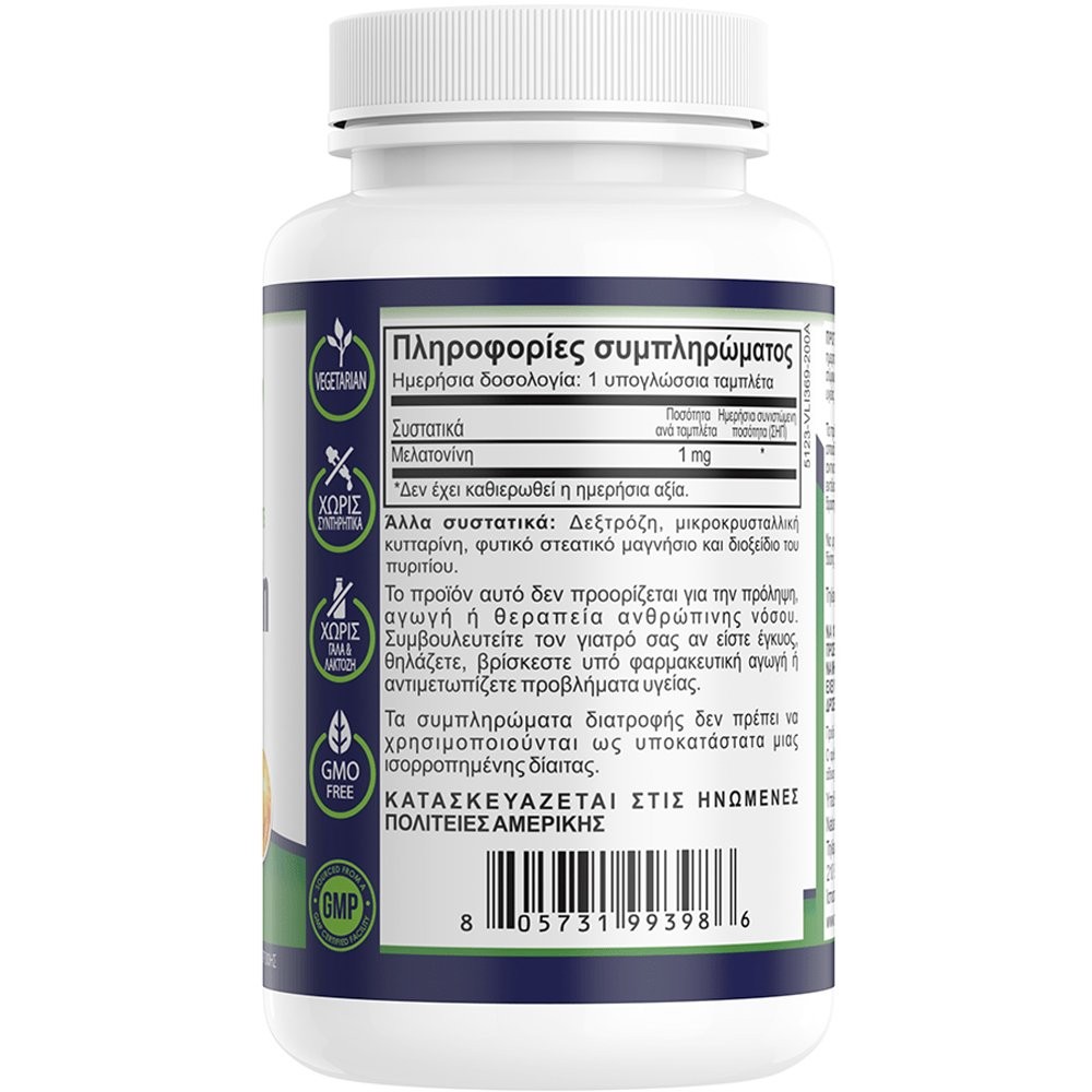NATURAL VITAMINS - Melatonin 1mg - 200tabs