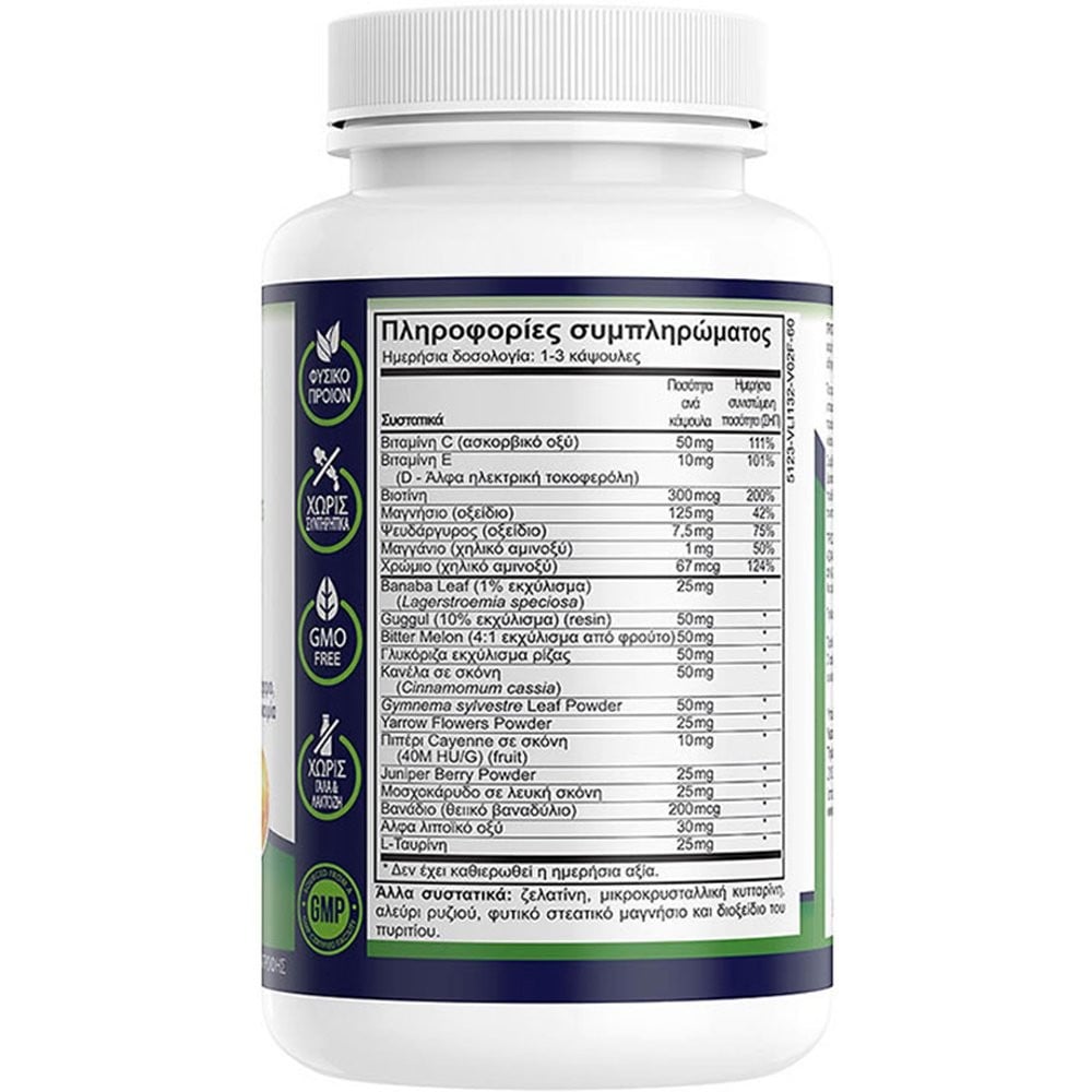 NATURAL VITAMINS - Glucose Formula - 60caps