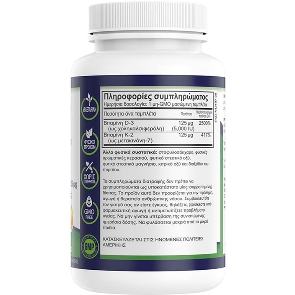NATURAL VITAMINS - VIT D-3 5000IU+K2 125μg - 30chew.tabs