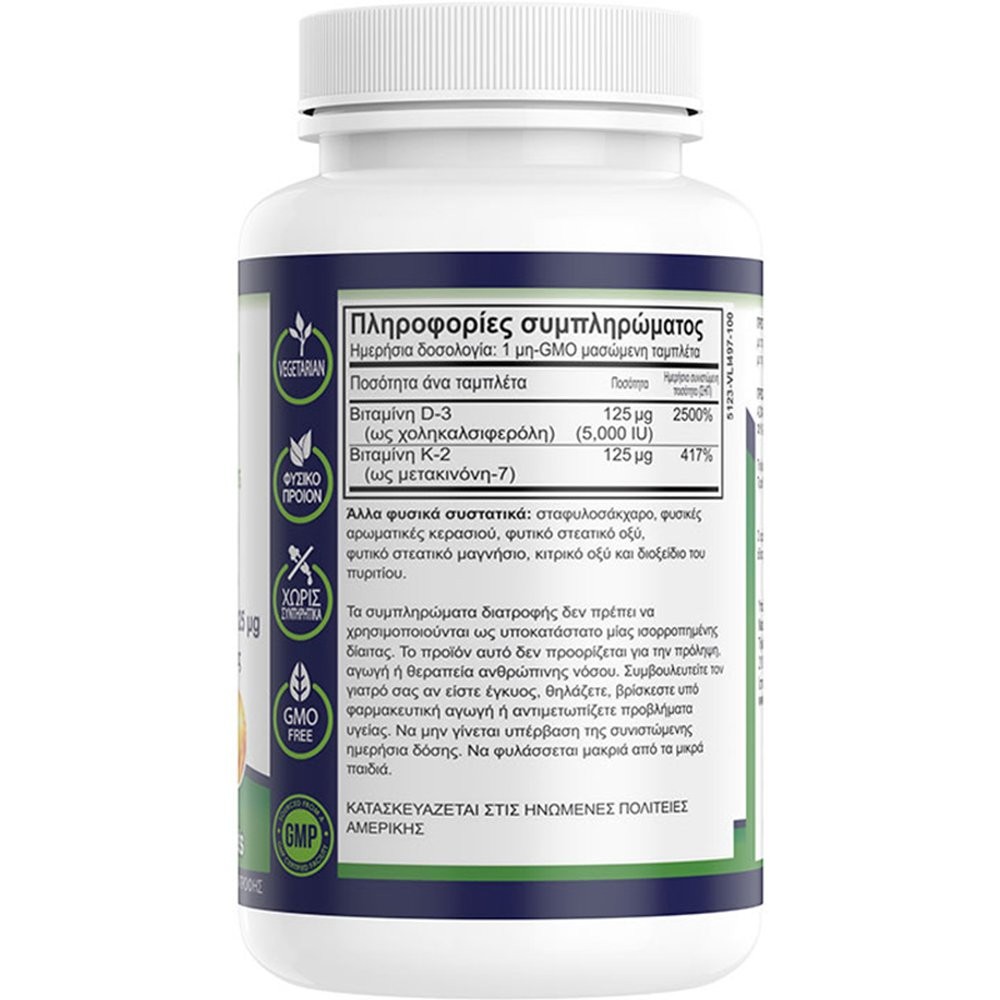 NATURAL VITAMINS - VIT D-3 (5000IU)+K2 (125μg) - 100chew.tabs
