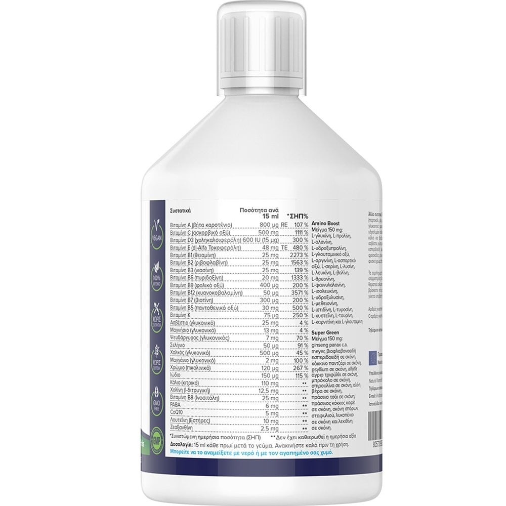 NATURAL VITAMINS - Premium Multivitamin - 500ml