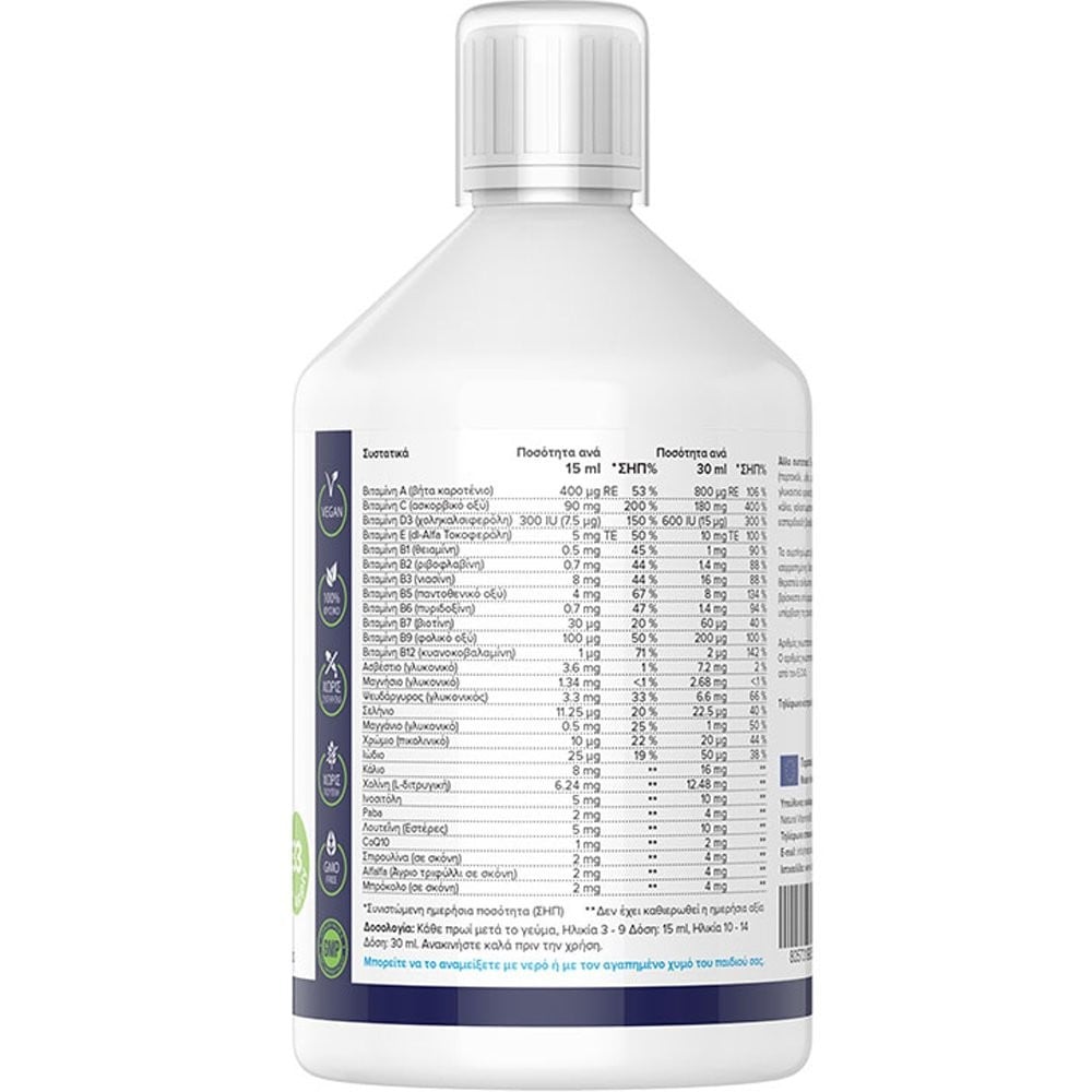 NATURAL VITAMINS - Kids Multivitamin 3+ - 500ml