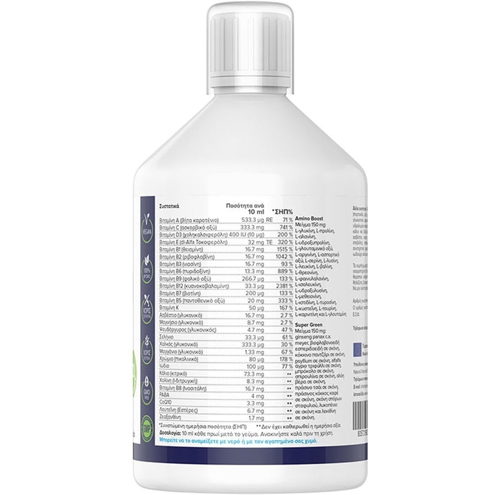 NATURAL VITAMINS - Premium Teen Multivitamin - 500ml