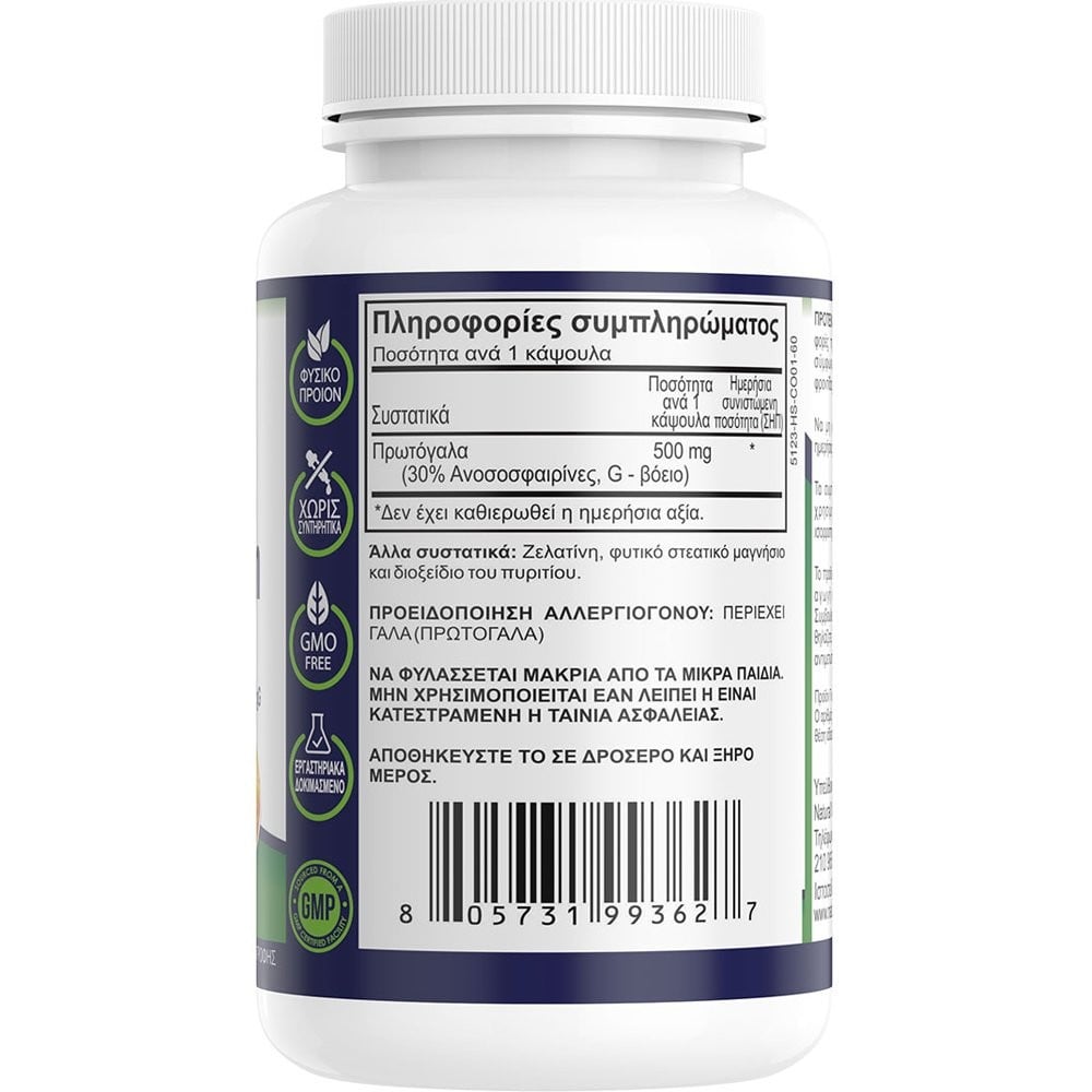 NATURAL VITAMINS - Colostrum 500mg - 60caps