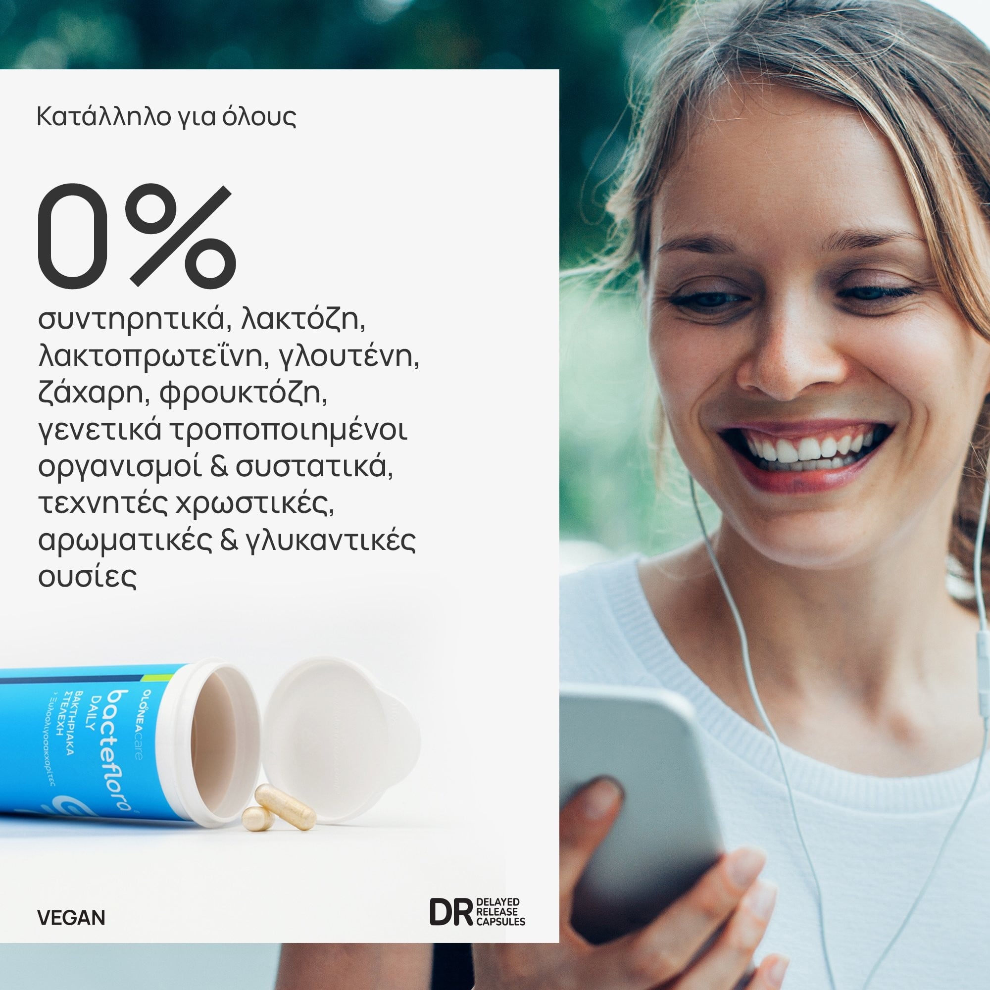 OLONEA - BACTEFLORA Daily Προβιοτικά - 60caps