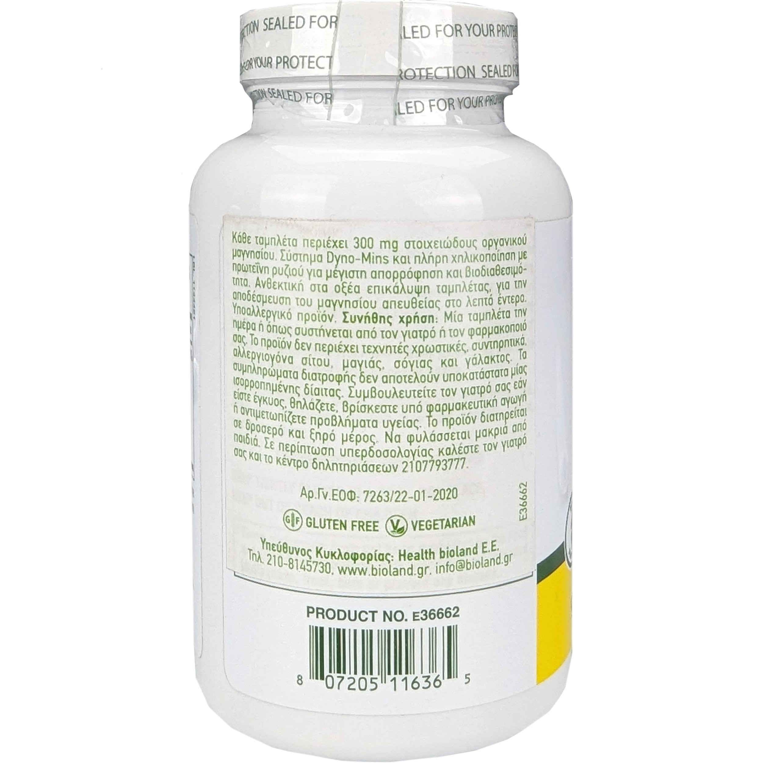 NATURES PLUS - Dyno-Mins Magnesium 300mg - 90tabs