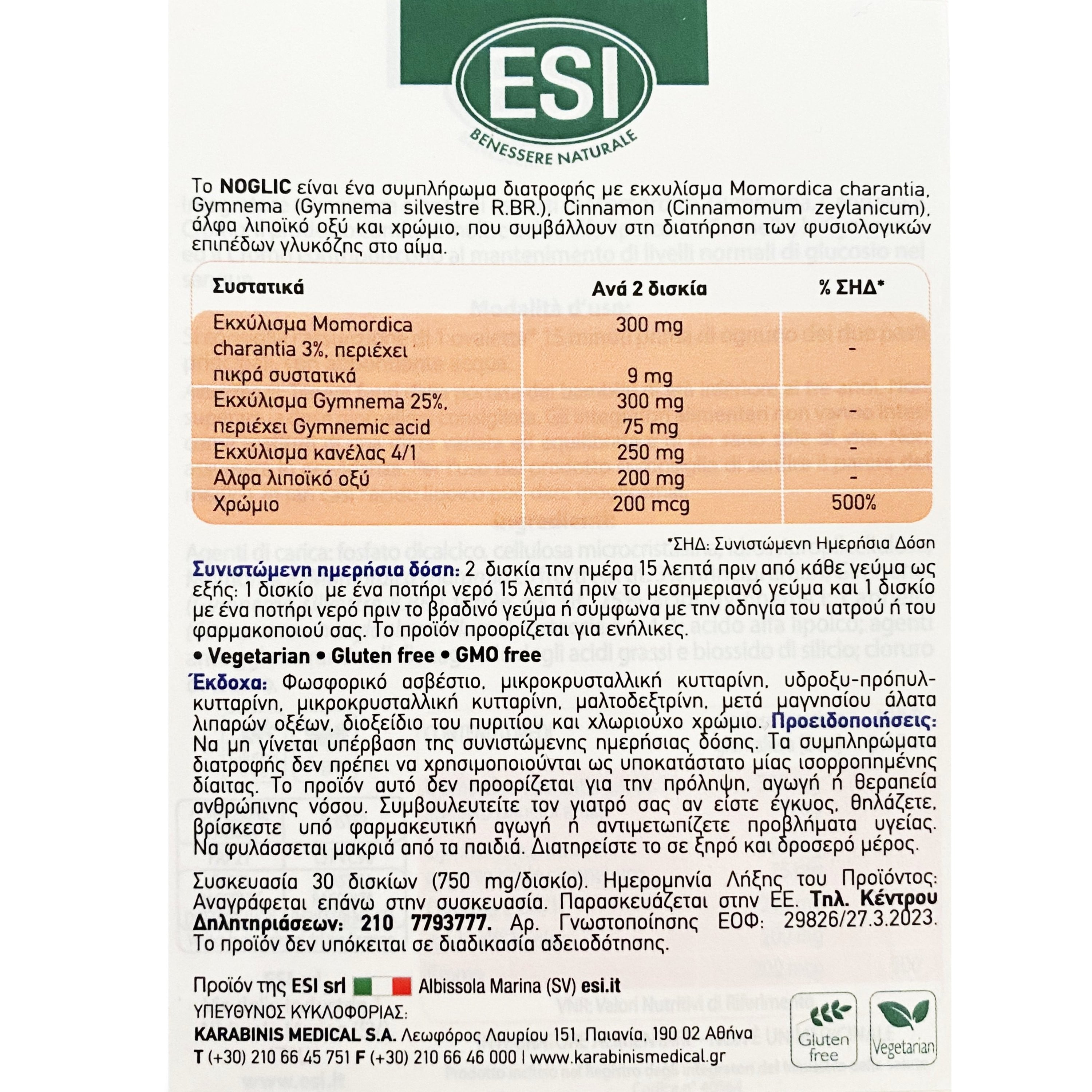 ESI - Noglic - 60tabs