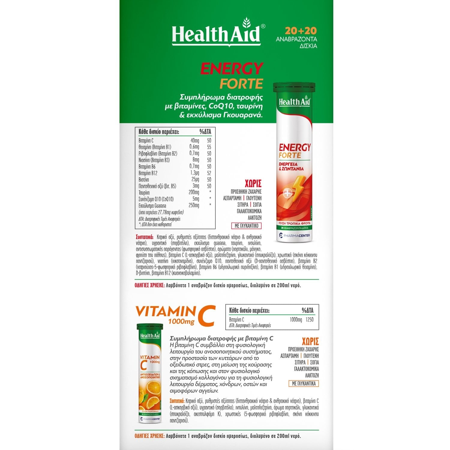 HEALTH AID - PROMO PACK Energy Forte - 20eff.tabs & Vitamin C 1000mg (πορτοκάλι) - 20eff.tabs