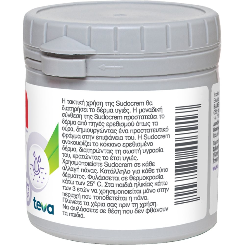 SUDOCREM - Sudocrem - 400gr