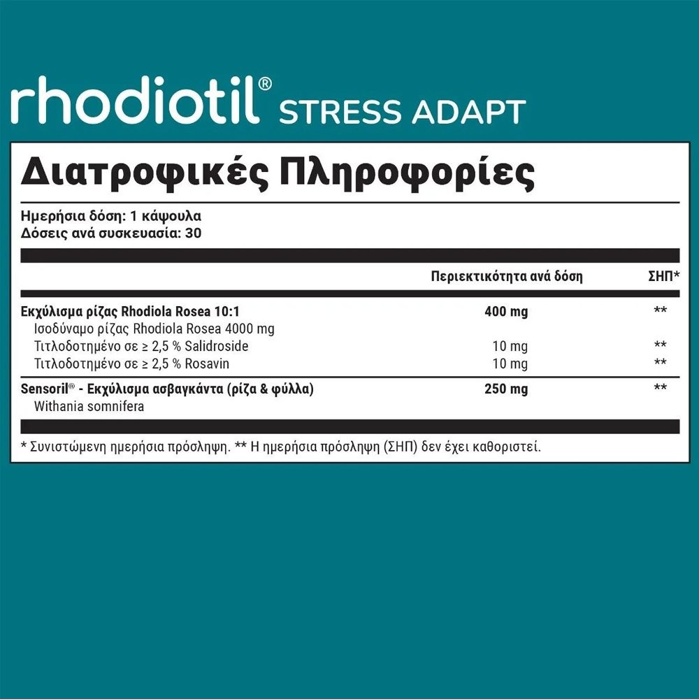 OLONEA - Rhodiotil Stress Adapt - 30caps