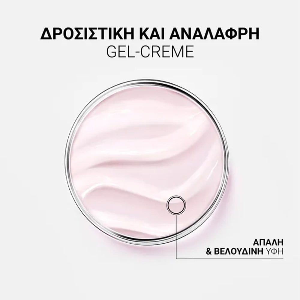 LIERAC - GLOW FRESH The Fresh Radiance Gel-Cream Ενυδάτωση για Κανονικές-Μικτές Επιδερμίδες (ανταλλακτικό) - 50ml