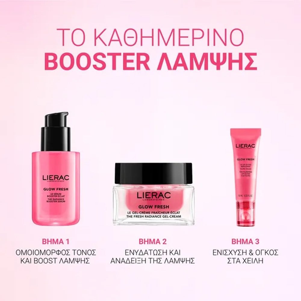 LIERAC - GLOW FRESH The Fresh Radiance Gel-Cream Ενυδάτωση για Κανονικές-Μικτές Επιδερμίδες (ανταλλακτικό) - 50ml