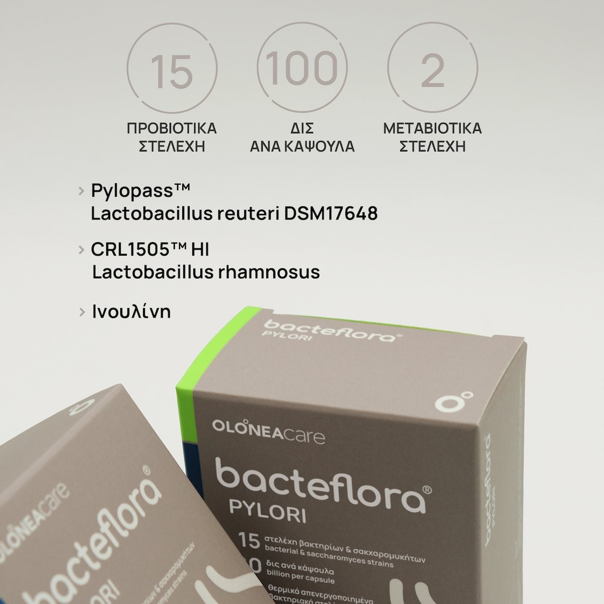 OLONEA - Bacteflora Pylori Προβιοτικά - 14caps